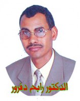 /album/galerie-de-photos-shkhsyat/rahah-defror-jpg/